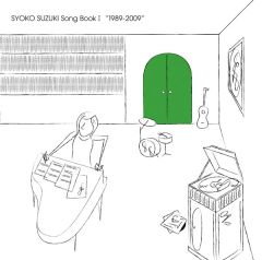 SYOKO SUZUKI Song Book I 鈴木祥子作品集 Vol.1 (1989-2009) | 鈴木