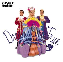 史上最強の移動遊園地ドリカムワンダーランド'91 | DREAMS COME TRUE