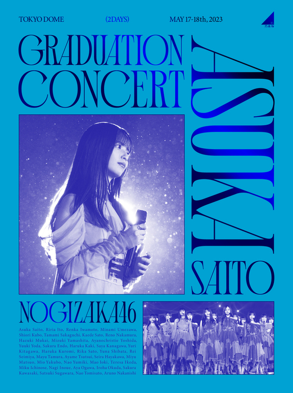 NOGIZAKA46 ASUKA SAITO GRADUATION CONCERT【完全生産限定盤