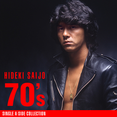 70'sシングルA面コレクション | 西城秀樹 | ソニーミュージック