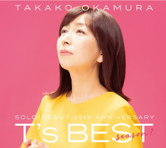 Encore・VI OKAMURA TAKAKO CONCERT TOUR 2005 ～Sanctuary～ | 岡村