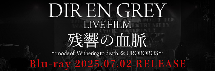DIR EN GREY ONLINE