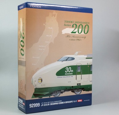 トミックス 200系「大宮開業30周年記念号」レビュー(1)