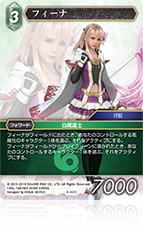 FINAL FANTASY BRAVE EXVIUS | ファイナルファンタジー