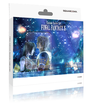 製品リスト | ファイナルファンタジー・トレーディングカードゲーム