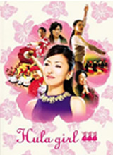 フラガール | SDP