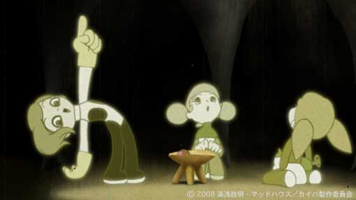 WEBアニメスタイル | 『カイバ』湯浅政明監督・公開インタビュー（3）