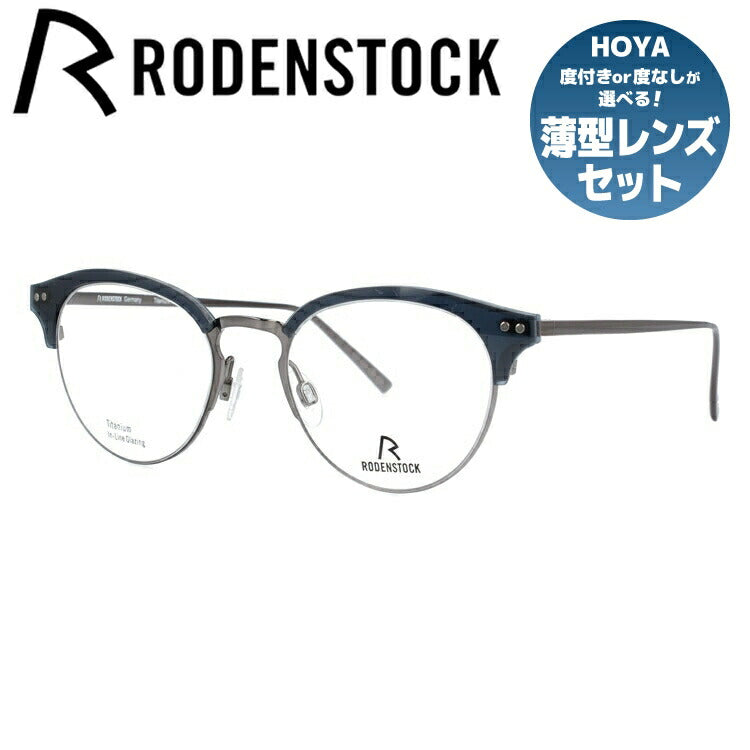 国内正規品】ローデンストック メガネフレーム RODENSTOCK 度付き 度