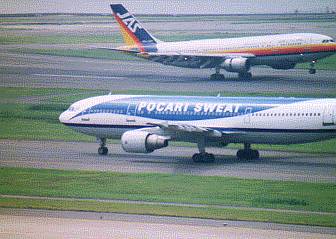 JAS「ポカリスウェット」号