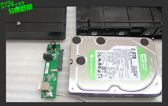 HDD分解野郎@Logitec(ロジテック)のHDD、LHD-ENxxxxU2シリーズ分解