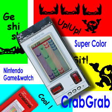 週刊電子ゲームレビュー「クラブグラブ」