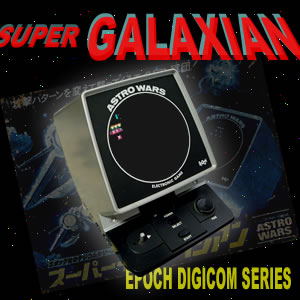 週刊電子ゲームレビュー「スーパーギャラクシアン」（エポック社）