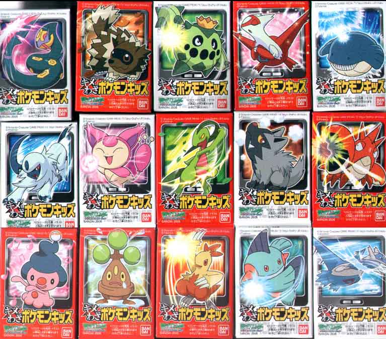 ポケットモンスター