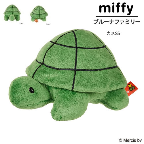 ぬいぐるみ【ブルーナファミリーSKG：カメSS】をセットに追加する