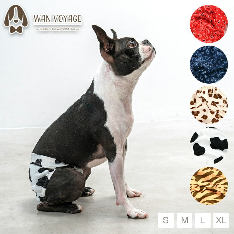 サニタリーパンツ S/M/L/XL Solgra-ソルグラ- 犬用マナーパンツ SO24AW