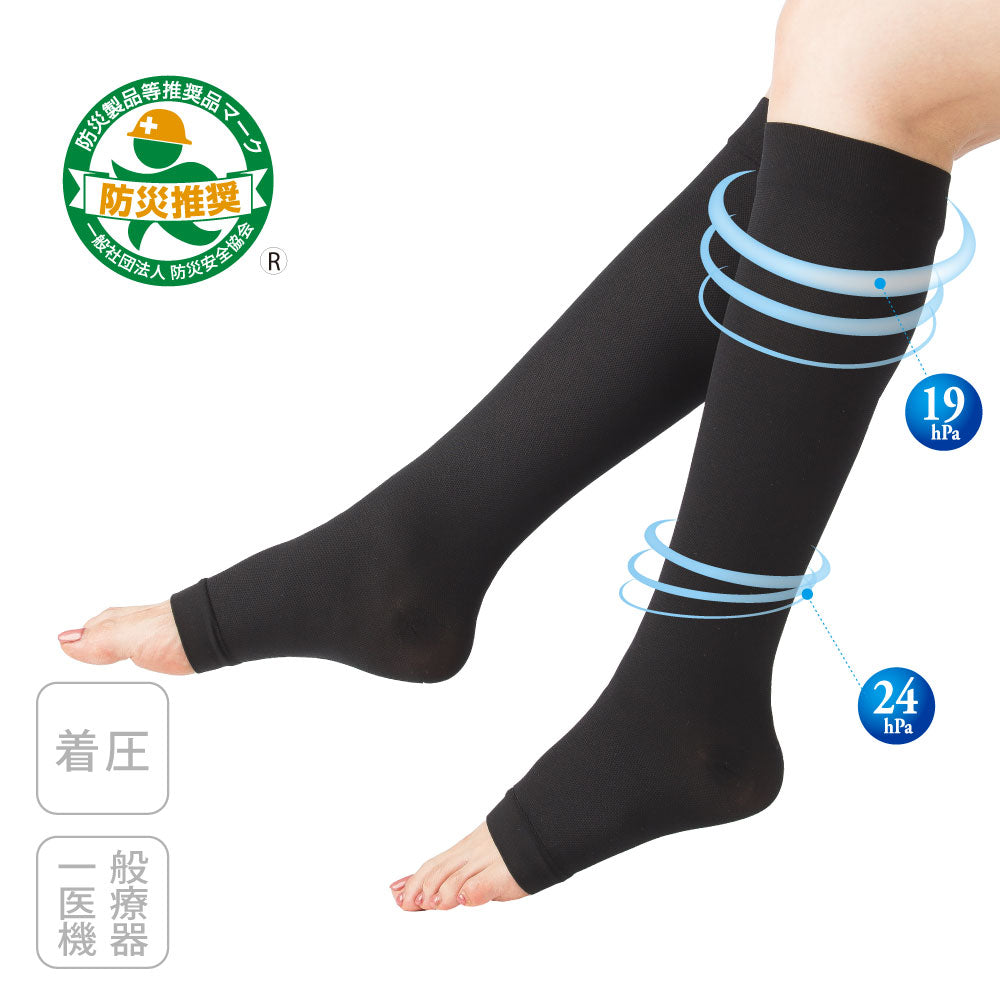 日本製 東光 防災用着圧ストッキング｜医療用メーカー開発 段階着圧で