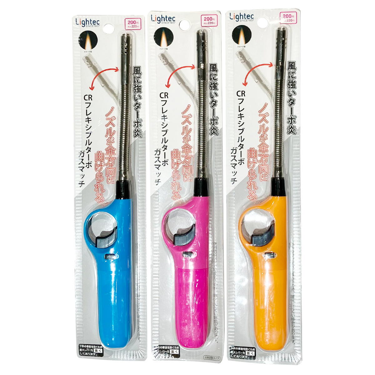 まとめ買い】フレキシブルターボ点火棒0692/362815 | ワッツ