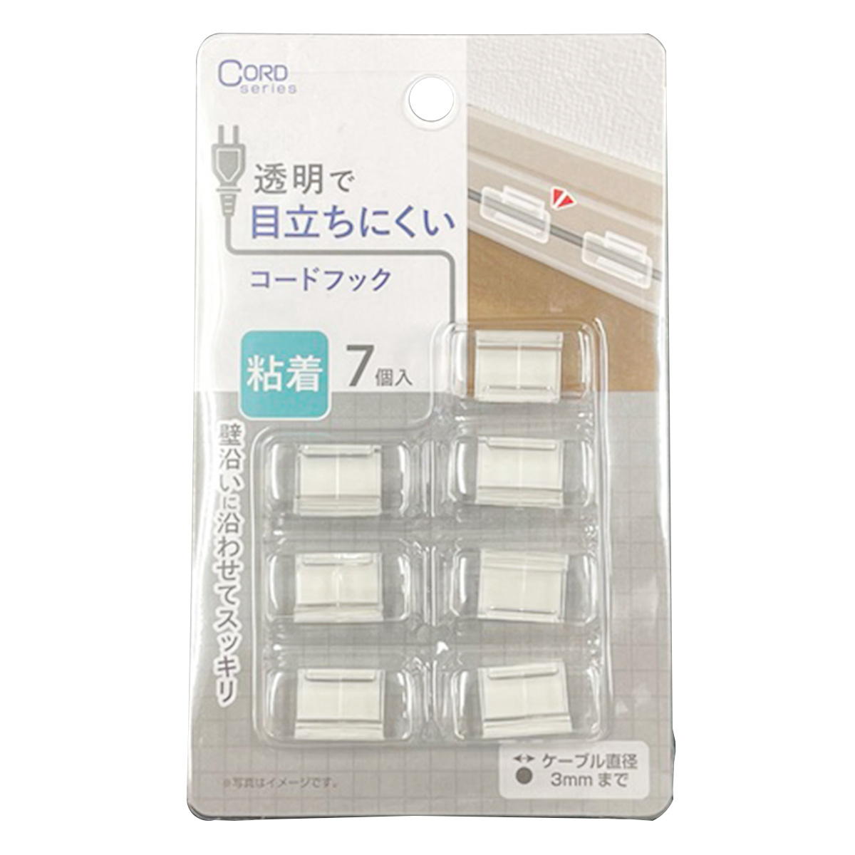 まとめ買い】透明コードフック 0459/336437 | ワッツ