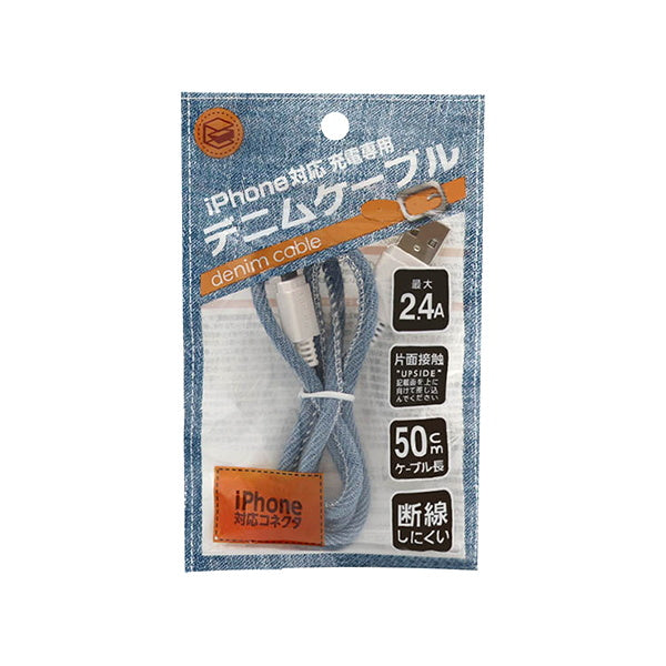 まとめ買い】ライトニングケーブル iphone充電コード lightning