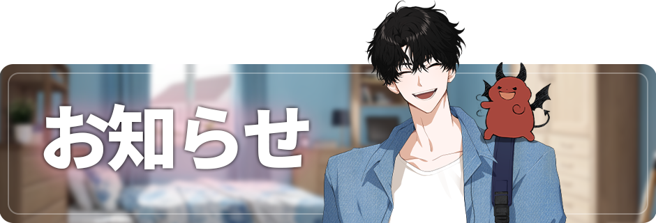 地獄のどこが悪い？]が正式にリリースされました。