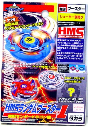 HMS Random Booster ACT 1 - Beywiki, the Beyblade Encyclopedia