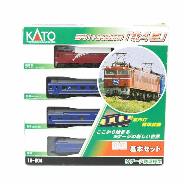 KATO KATO/ホビー｜WonderREX-ONLINE 公式通販サイト