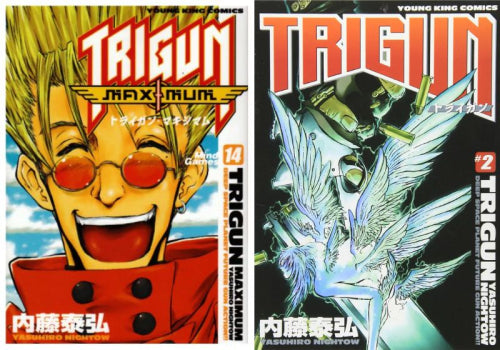 ◇特典あり◇トライガン TRIGUN セット (全16冊)[アクリルスタンド