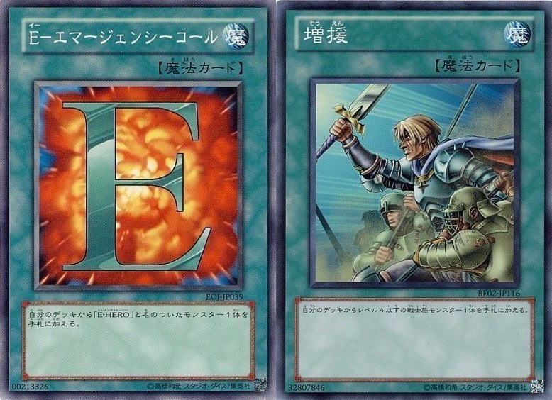 1103環境」レギュレーションの魅力！ - 遊戯王攻略