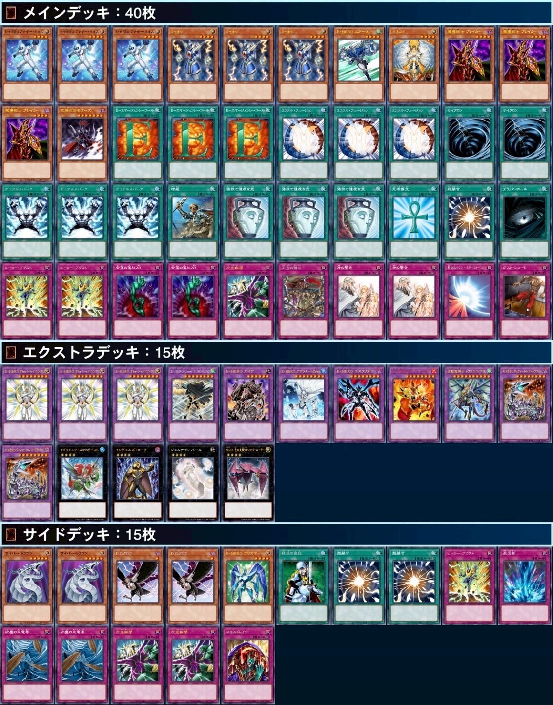 1103環境」レギュレーションの魅力！ - 遊戯王攻略