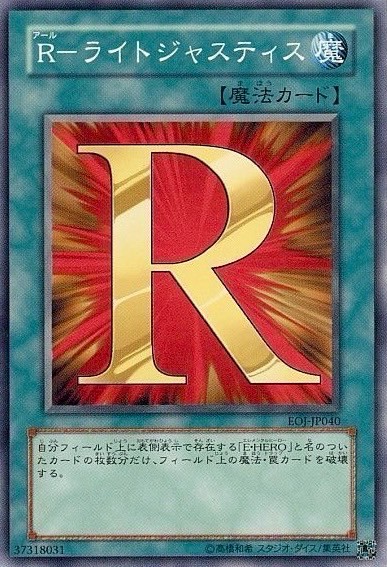 1103環境」レギュレーションの魅力！ - 遊戯王攻略