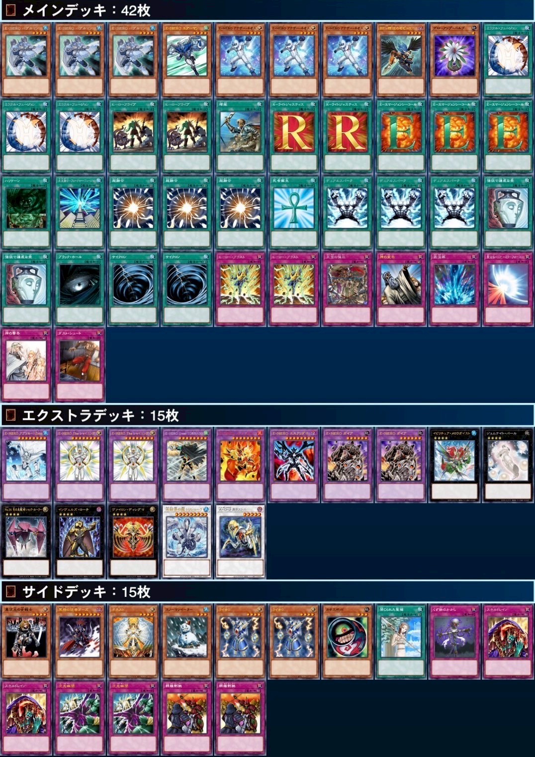 1103環境」レギュレーションの魅力！ - 遊戯王攻略