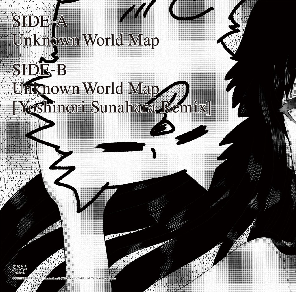 やくしまるえつこ