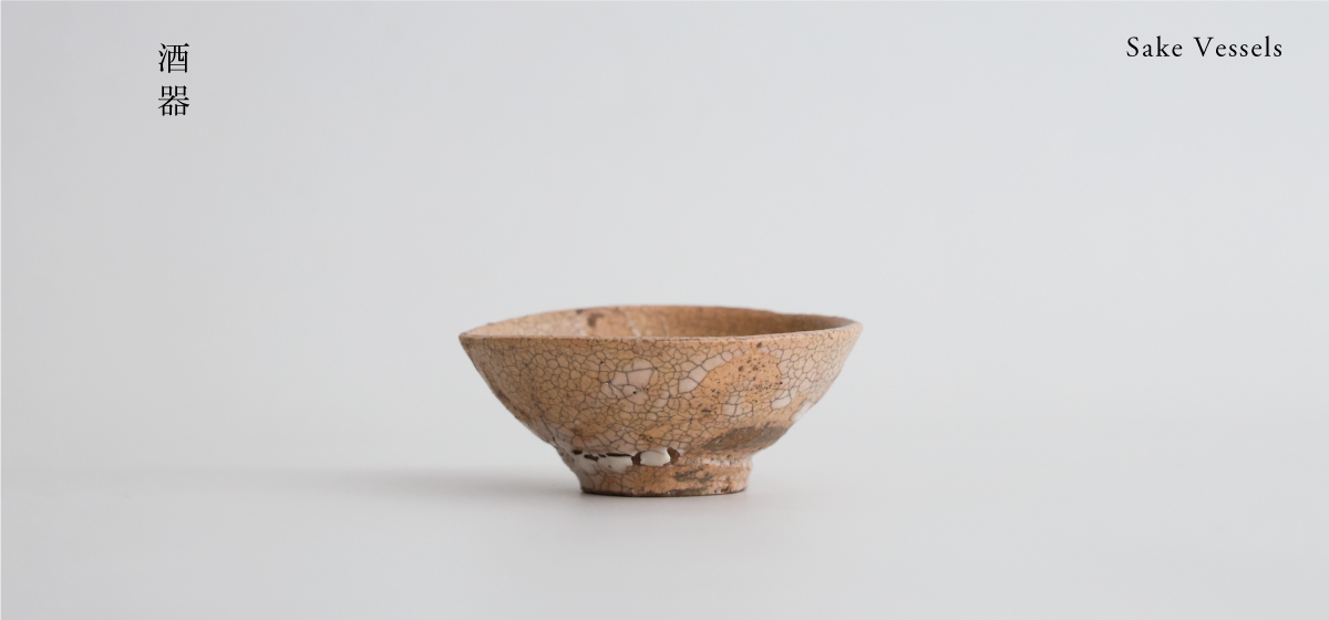 辻村史朗 Shiro Tsujimura｜ gallery yamahon - yamahon online store