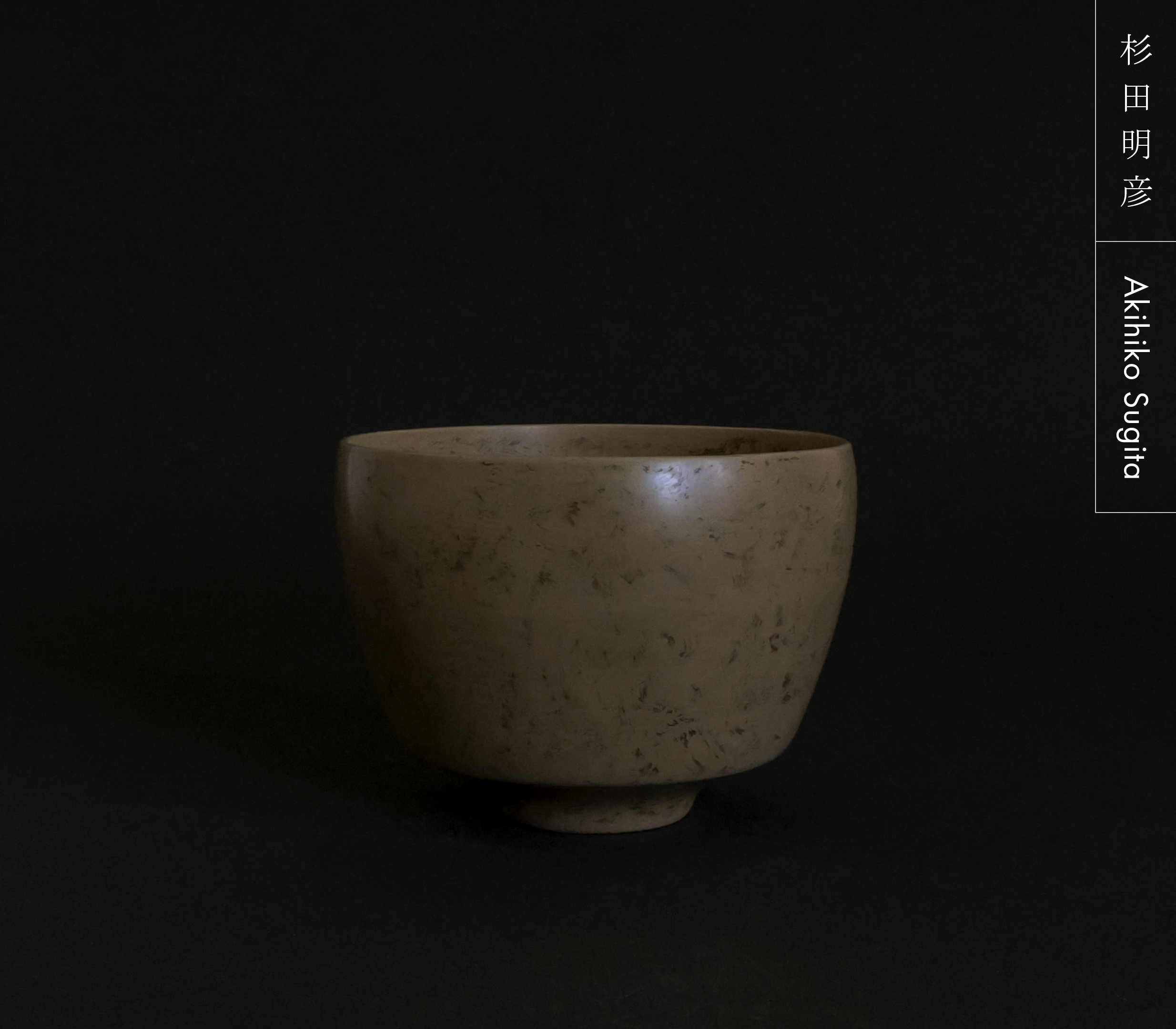 杉田 明彦 - yamahon online store