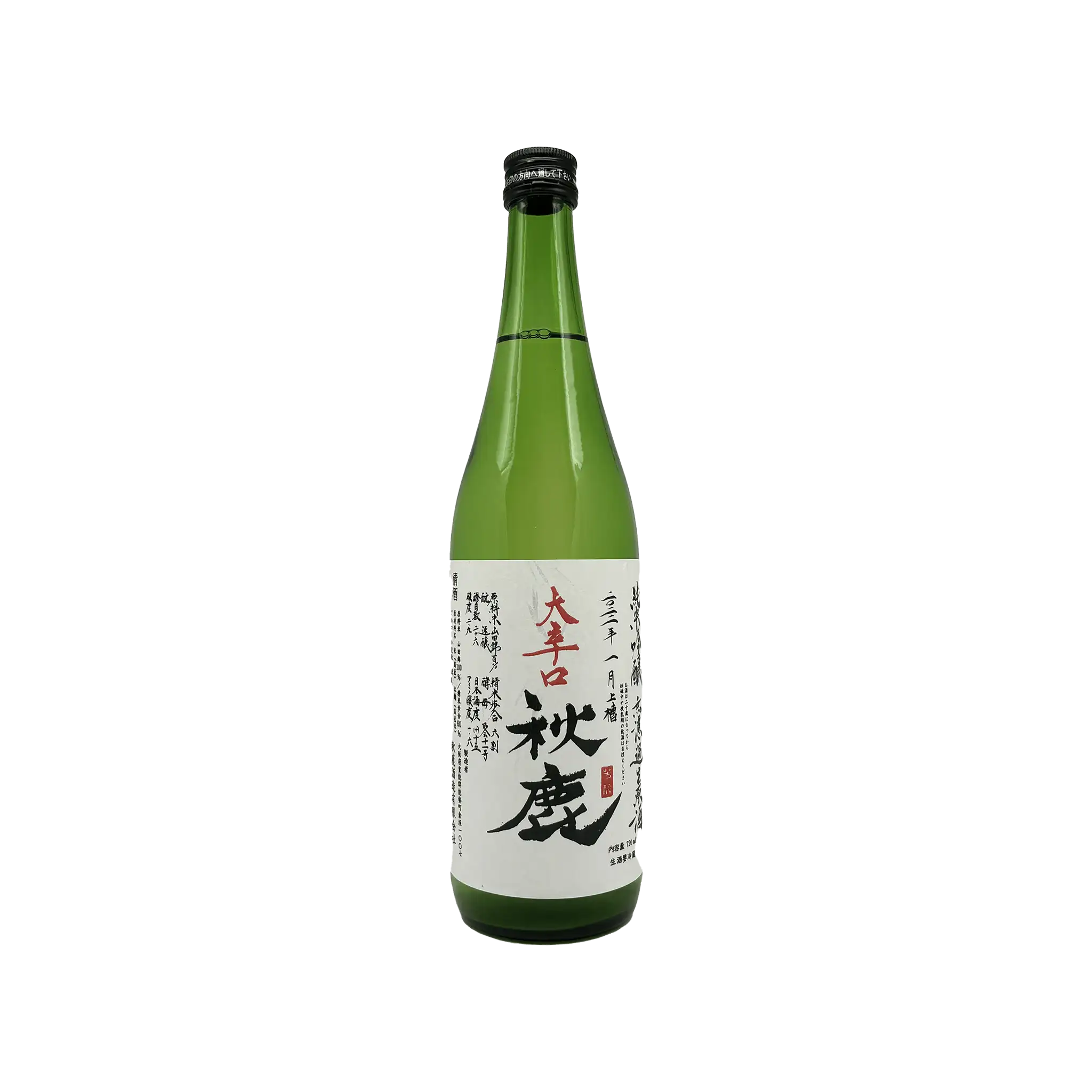 Akishika Ōkarakuchi - Akshika Shuzo