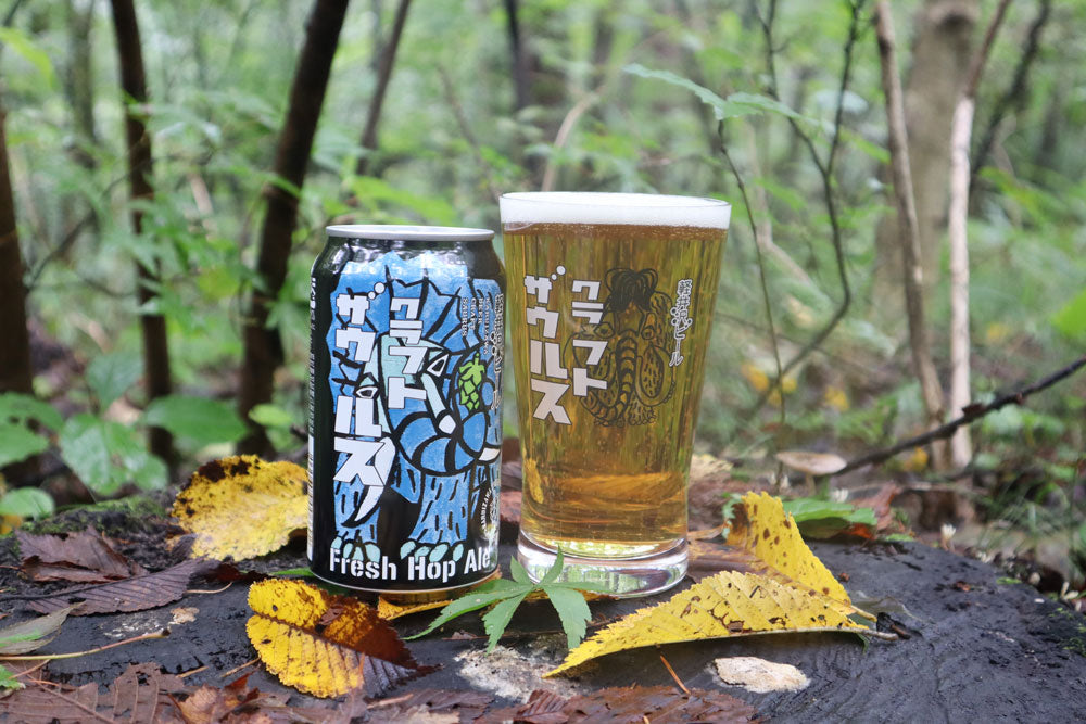 軽井沢ビール クラフトザウルス フレッシュホップエール2024』10/3〜開