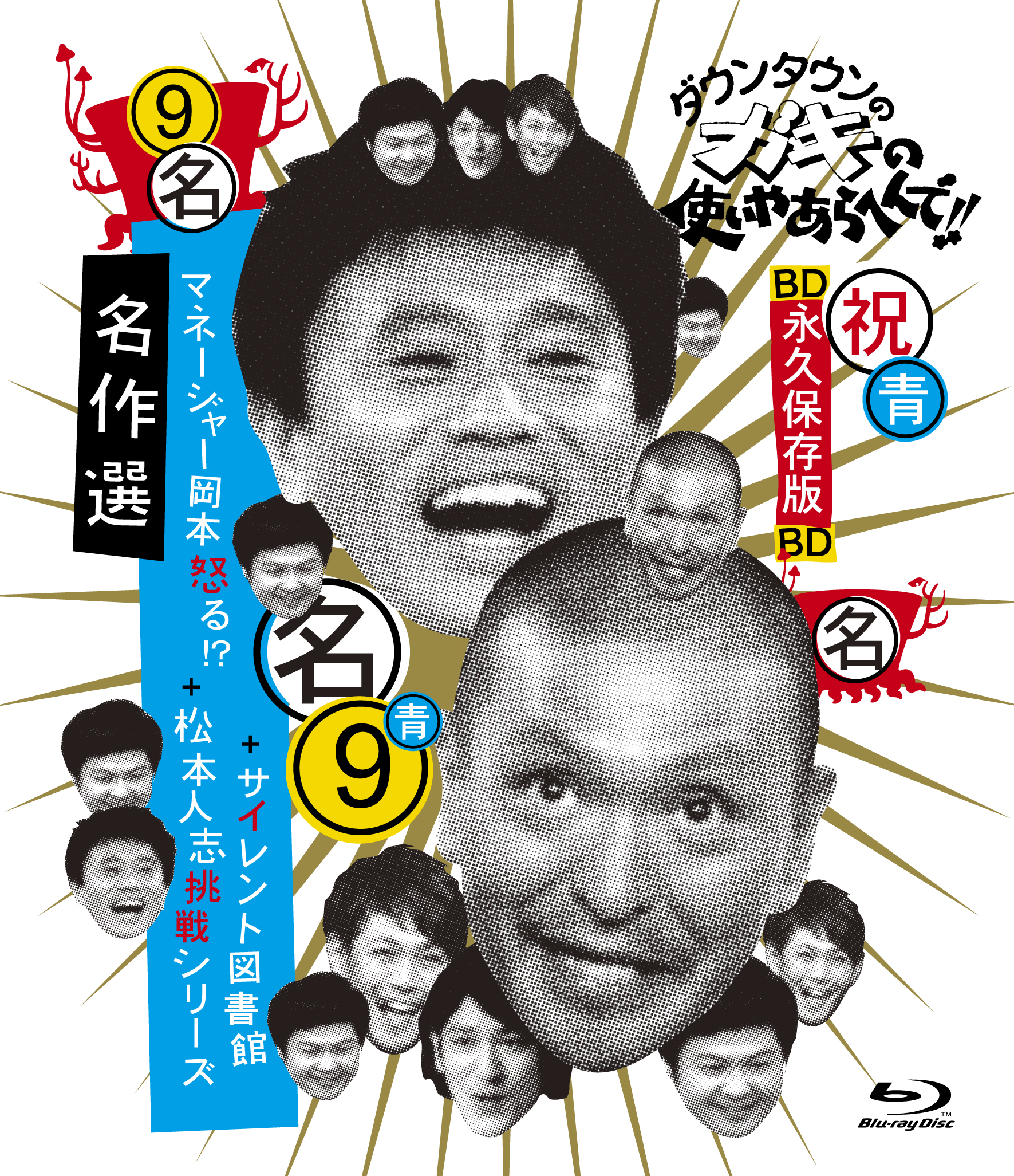 thumbnaile7faffe1a8a6502b52a09