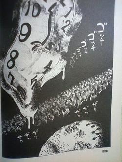 地獄くん」: 皇帝の徒然放浪記