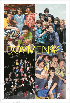 F.ENT OFFICIAL PHOTO BOOK 「ボイメン祭」VOL.5 | TOKYO NEWS