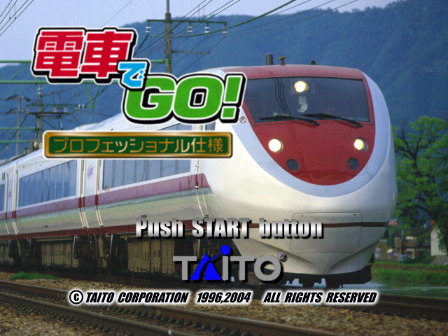 電車でGO！ Windows版 PS1作品系（プロフェッショナル仕様・名古屋鉄道