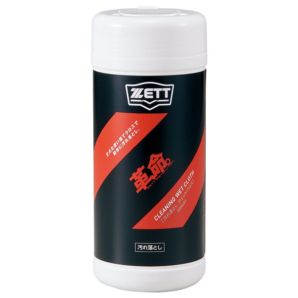 汚れ落とし ZOK409 | 【ZETT】ゼットベースボールオフィシャルサイト