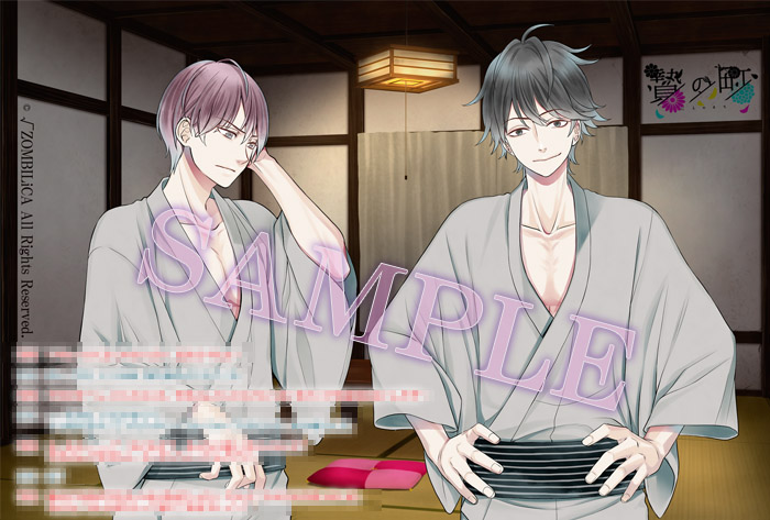 贄の町｜特典情報