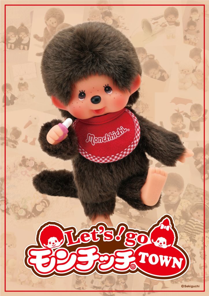 MCCtown_art_2025ver-fin_main-