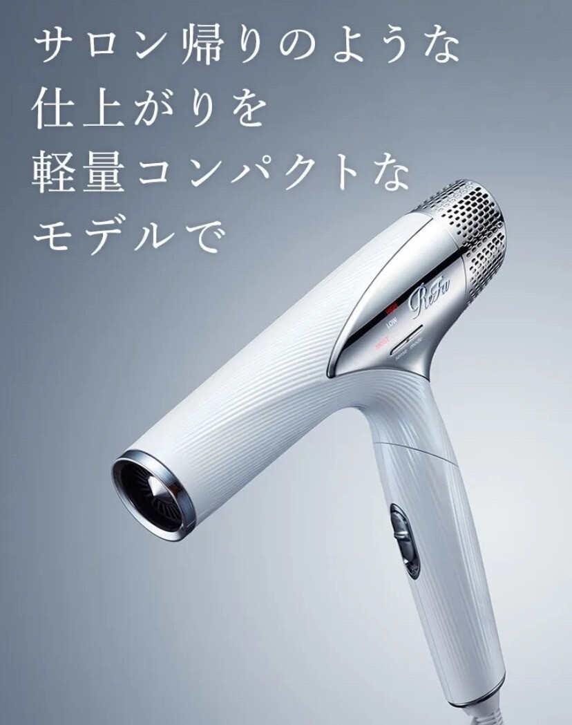 東京都内・正規取扱店】リファビューテック ドライヤースマート