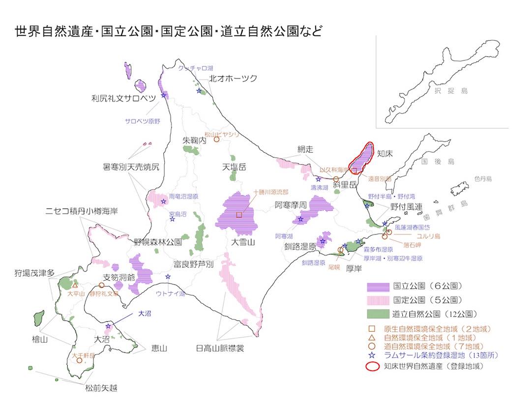 北海道 7つの国立公園と知床自然遺産