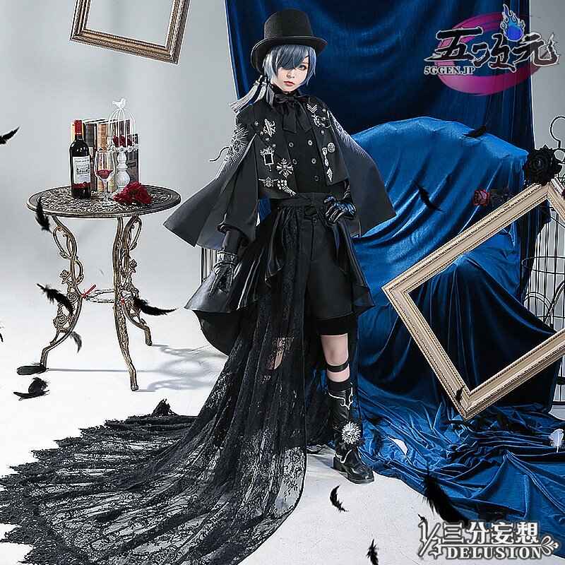 猫屋小舗 黒執事 コスプレ シエル・ファントムハイヴ 15周年礼服 靴 ブーツ