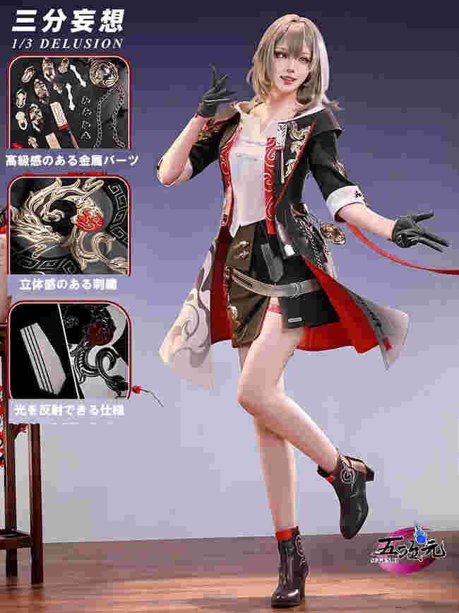 三分妄想 崩壊スターレイル コスプレ スタレ 開拓者 男性主人公 ウィッグ