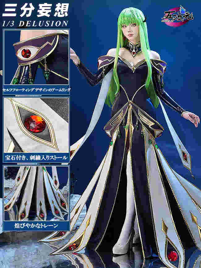 三分妄想 コードギアス 反逆のルルーシュ コスプレ C.C. ウィッグ