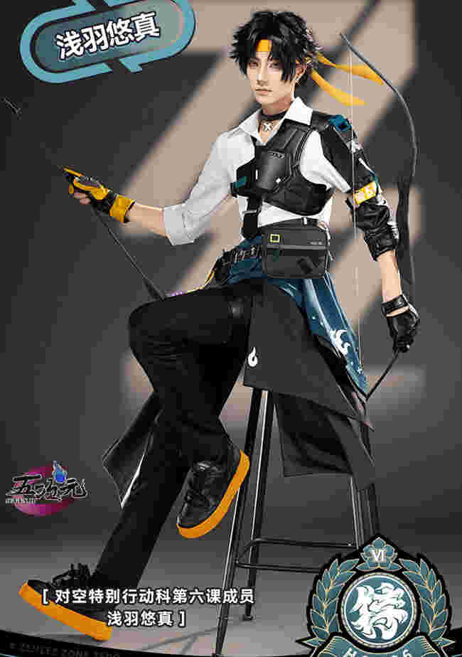 三分妄想 ゼンレスゾーンゼロ コスプレ 浅羽悠真 ウィッグ