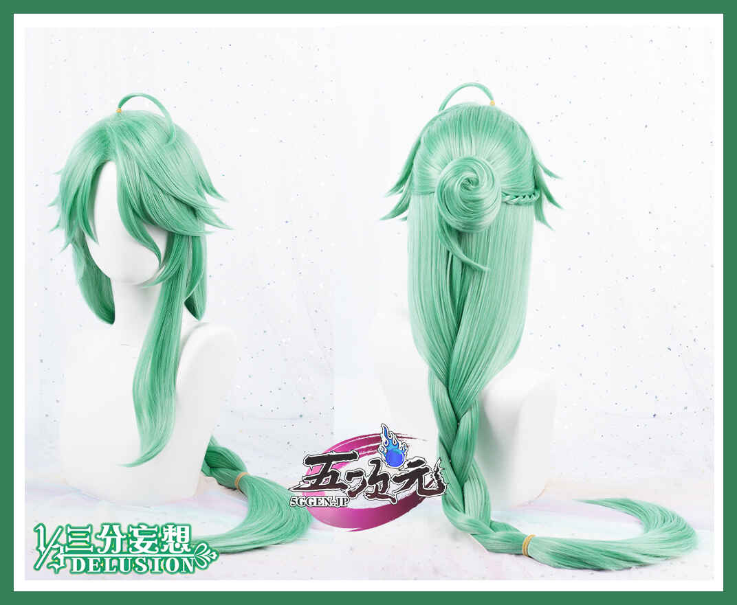 五次元 原神 コスプレ 白朮 ビャクジュツ ウィッグ